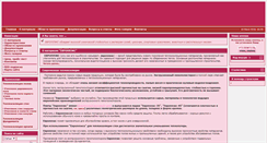 Desktop Screenshot of evroplex.com