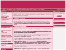 Tablet Screenshot of evroplex.com